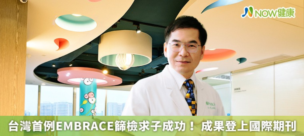 NOW健康 NOW健康