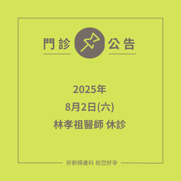 小林些診