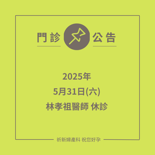 小林