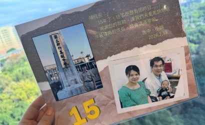 祈新婦產科 關心您