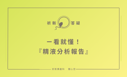 一