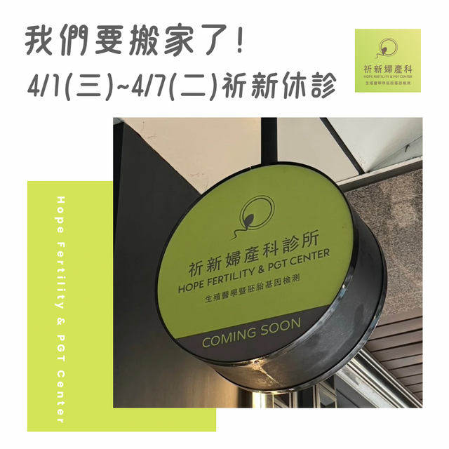 備孕六大飲食重點